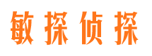 敦煌寻人公司